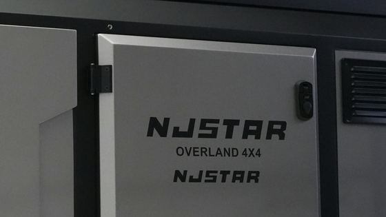 NJSTAR project material · 05 · Detail